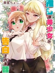 王者天下 漫画
